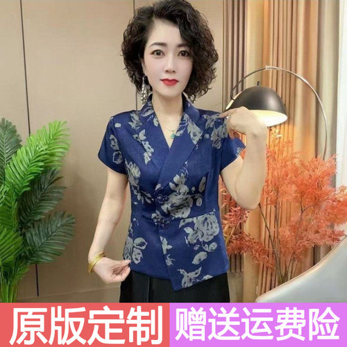 原版正品一件代发爆款洋气时尚优
