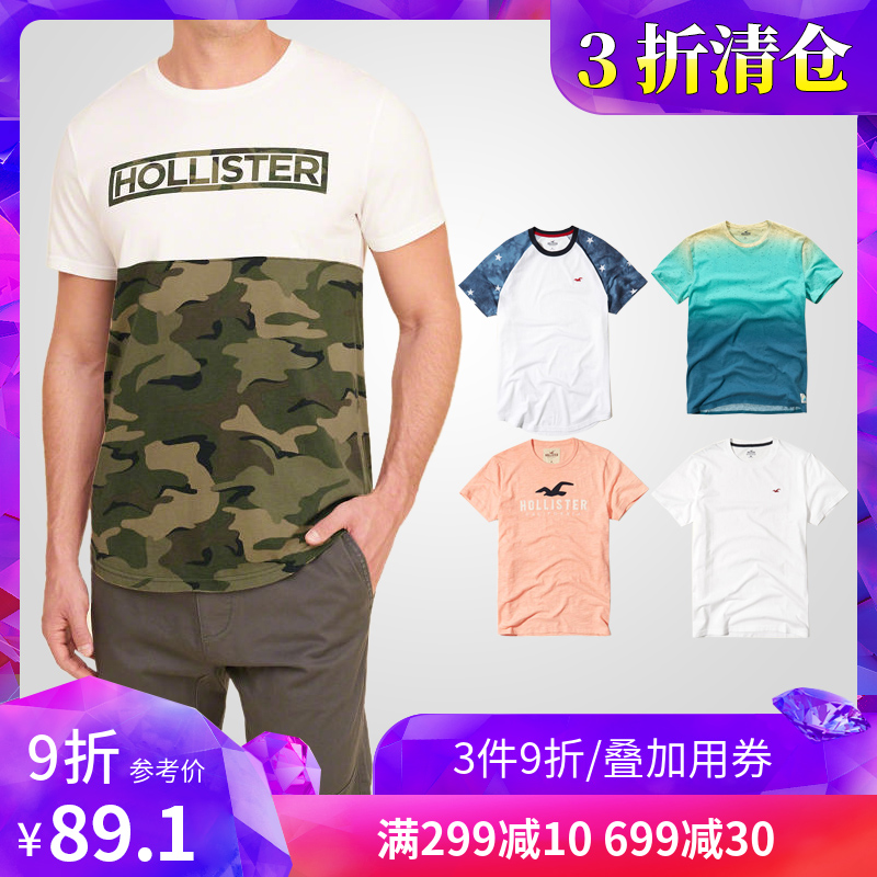 国内现货美国Hollister Co.正品HCO男士时尚修身圆领短袖柔棉T恤