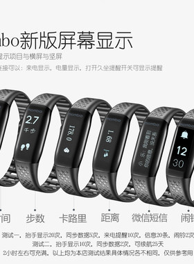 乐心支持步数防水蓝牙表智能手环