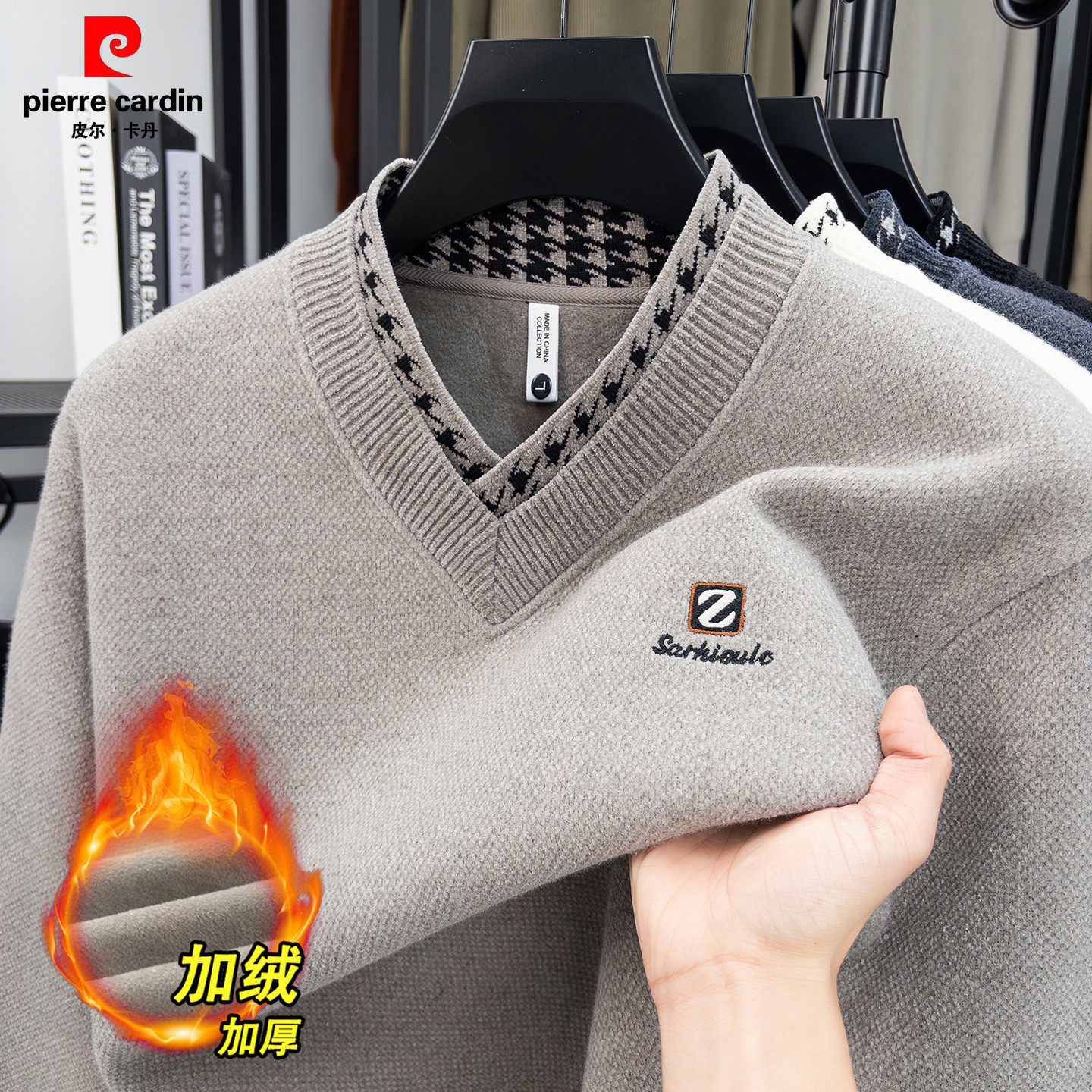 皮尔卡丹毛衣男士V领加绒加厚冬季保暖内搭鸡心领针织羊毛打底衫
