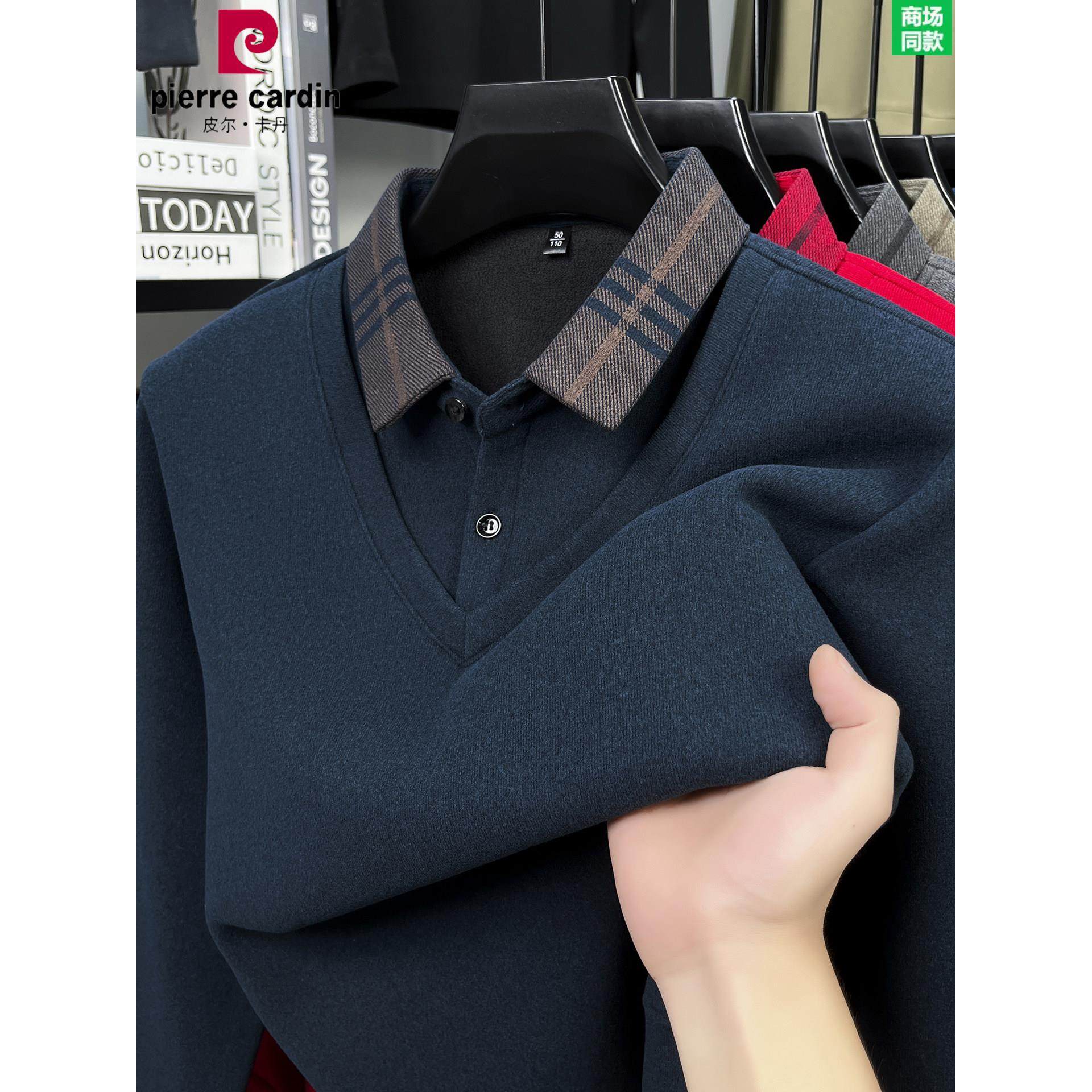 皮尔卡丹男士假两件毛衣中老年加绒加厚保暖爸爸羊毛衫打底上衣冬