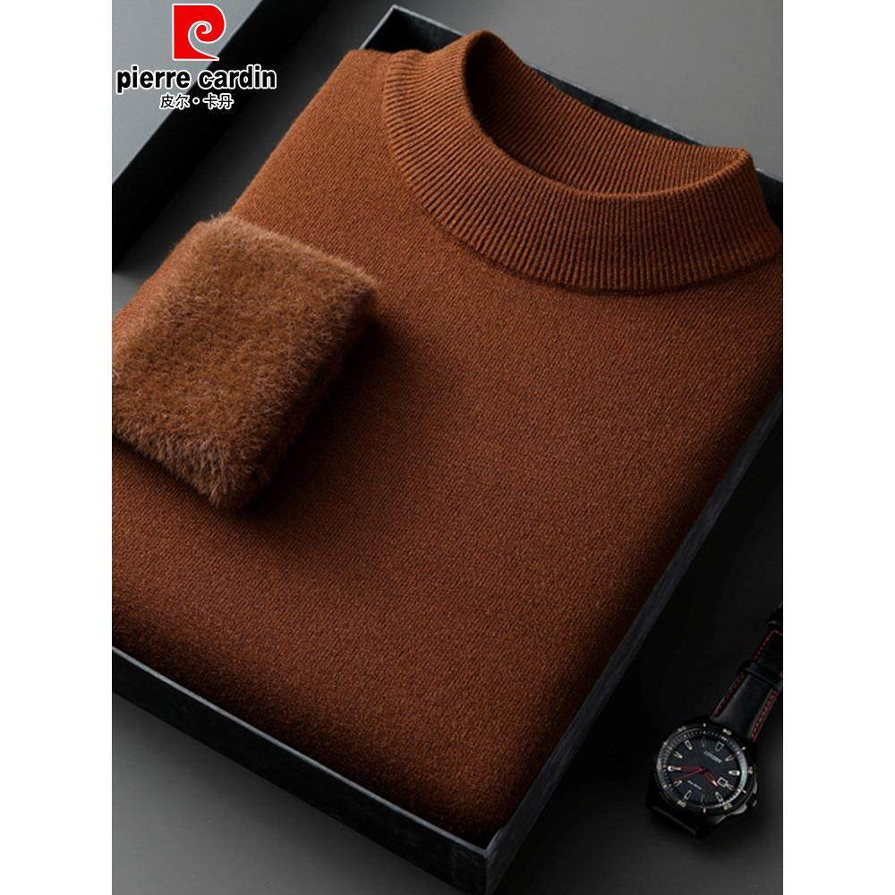 2025皮尔卡丹冬季新款男士加绒加厚半高领羊毛衫内搭保暖加厚毛衣,男装,针织衫/毛衣,淘宝优惠券,粉丝福利购,淘宝优惠卷
