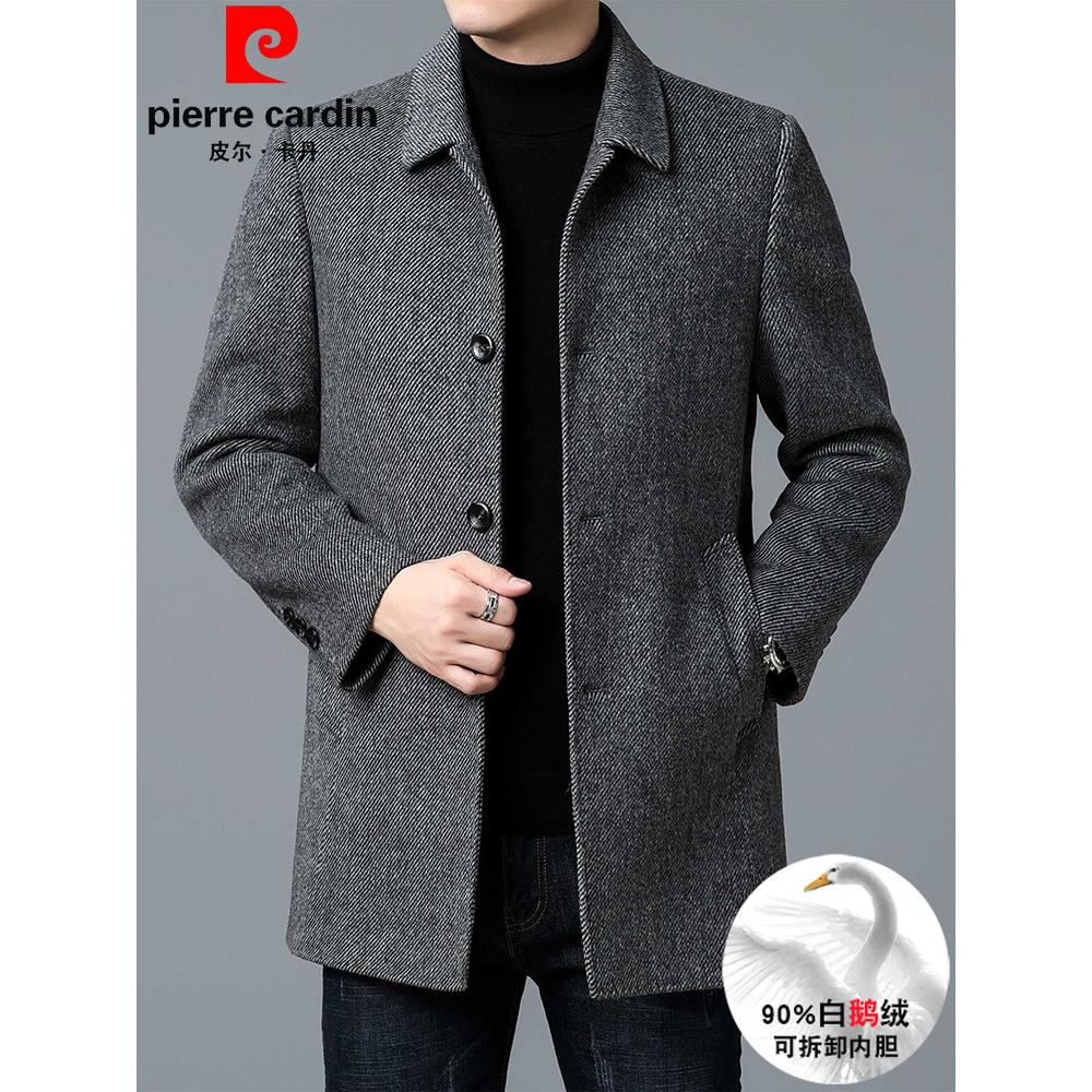 皮尔卡丹双面呢大衣男中长款商务休闲羊毛呢羽绒外套加厚羊绒风衣