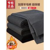 男款 加绒加厚发热打底裤 冬季 棉裤 鄂尔多斯市保暖裤 纯羊毛秋裤 男士