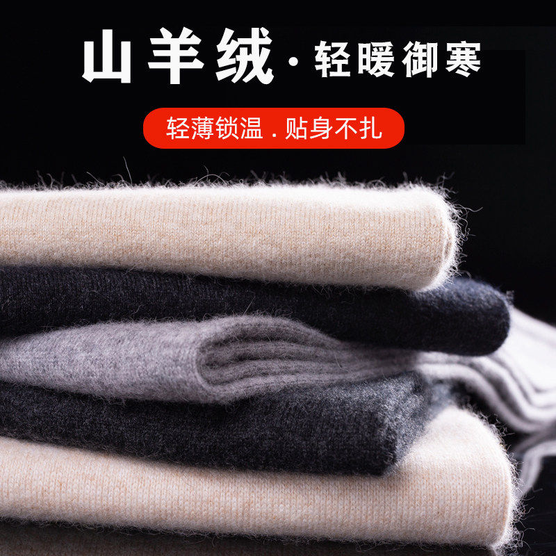 鄂尔多斯市羊绒裤男加厚保暖女士羊毛裤薄款打底羊绒裤冬羊毛裤男