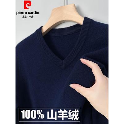 皮尔卡丹羊绒衫男100纯羊绒冬季加厚V领毛衣男款鸡心领针织羊毛衫