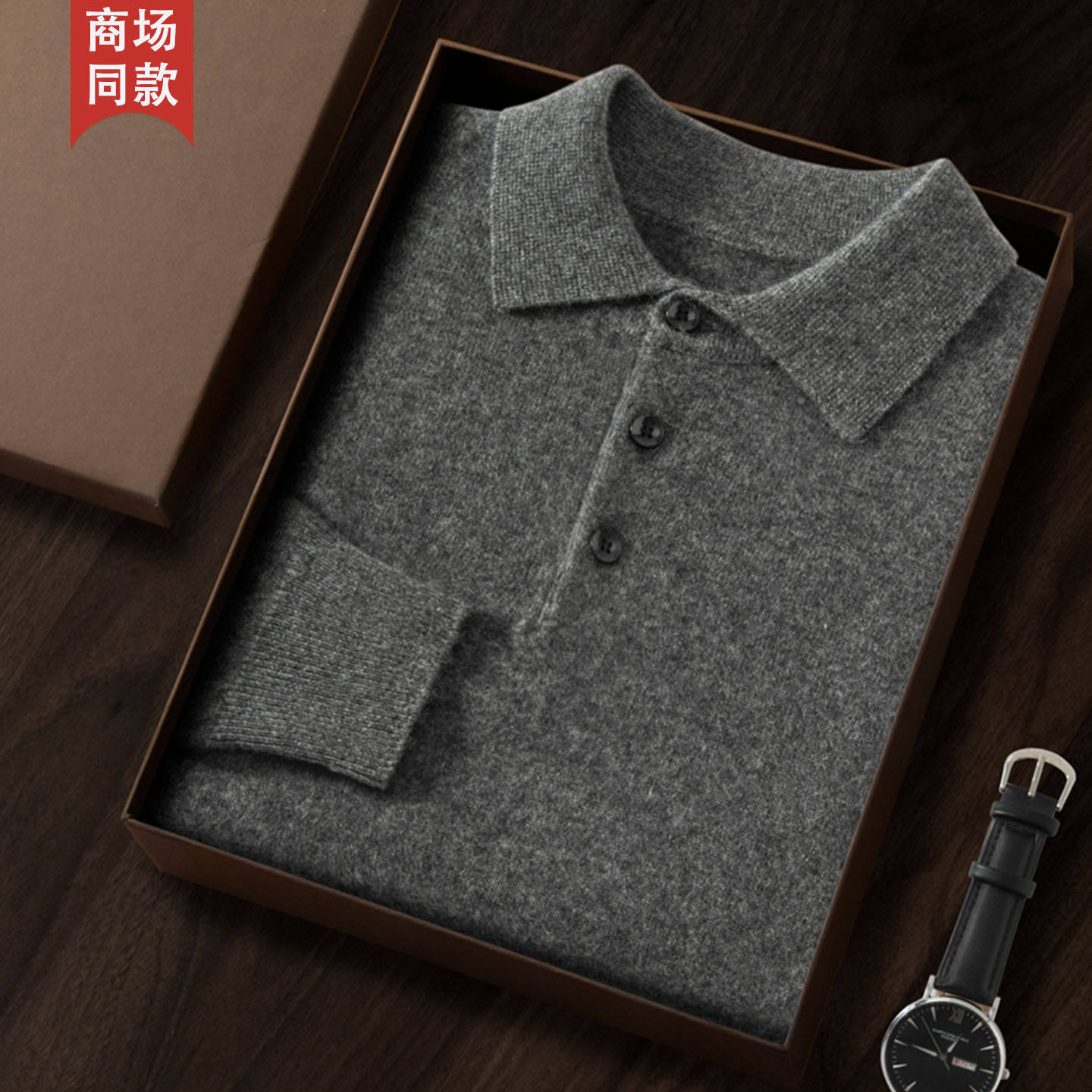 鄂尔多斯市产100%山羊绒衫男士POLO领毛衣休闲针织内搭打底羊绒衫,男装,羊绒套衫,淘宝优惠券,粉丝福利购,淘宝优惠卷
