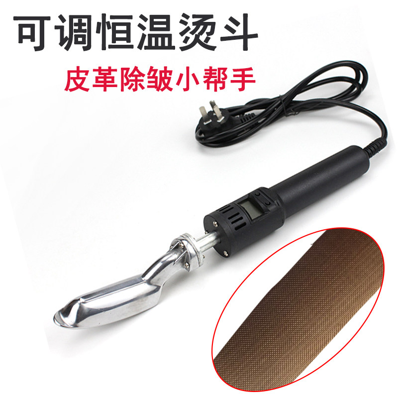 可调温数显烫斗除皱工具