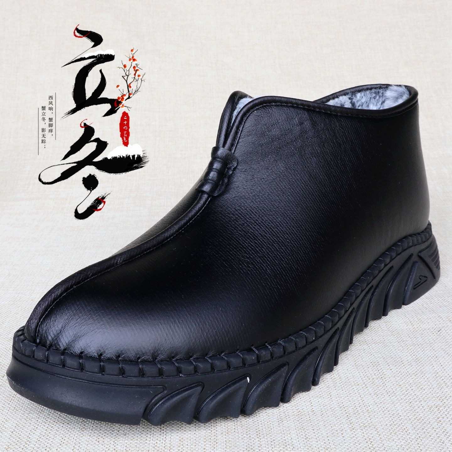 老北京布鞋男款冬季加绒保暖