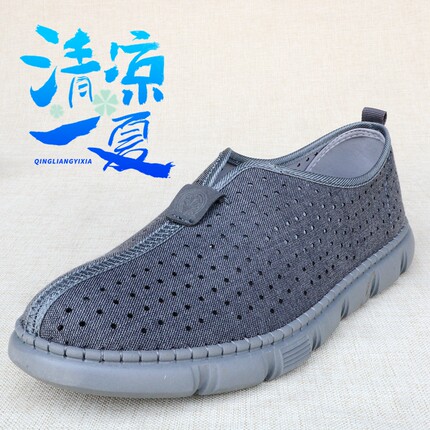 鞋子男老北京布鞋男夏季镂空透气网眼中国风爸爸鞋复古软底休闲鞋