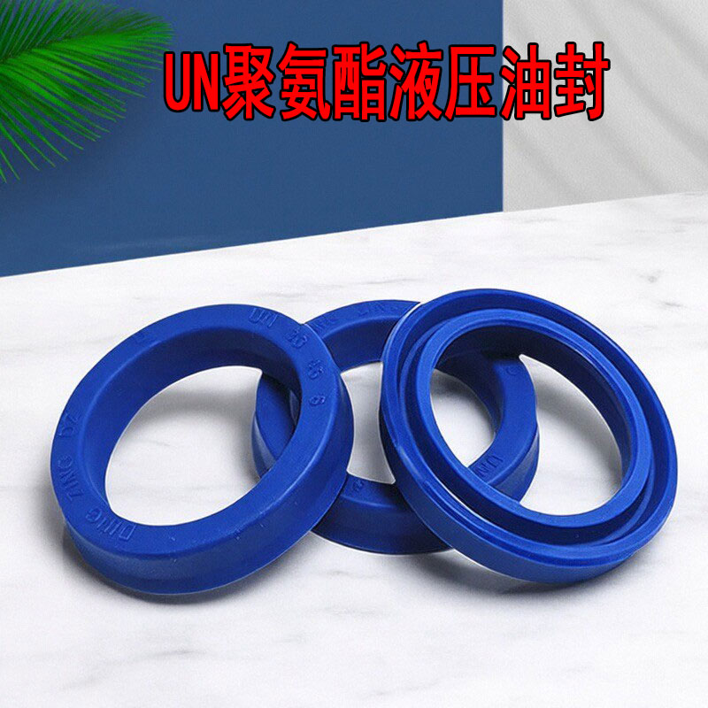 UN160x175x8液压油封UN160*175*9 UN160*175*12 UN160*175*15*16