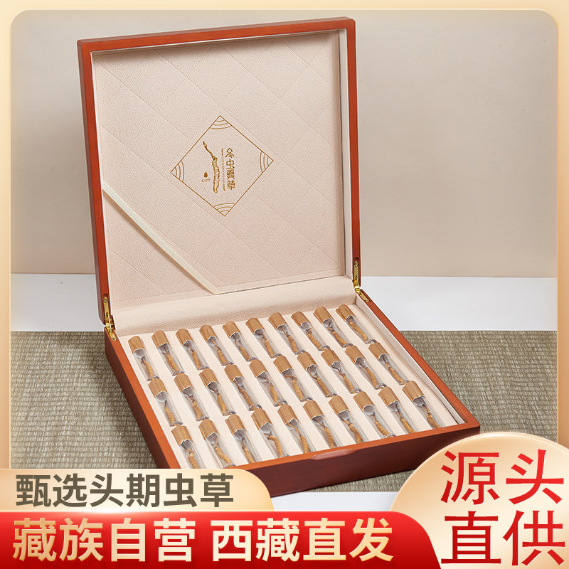 西藏实体店10克30根大草高端送礼
