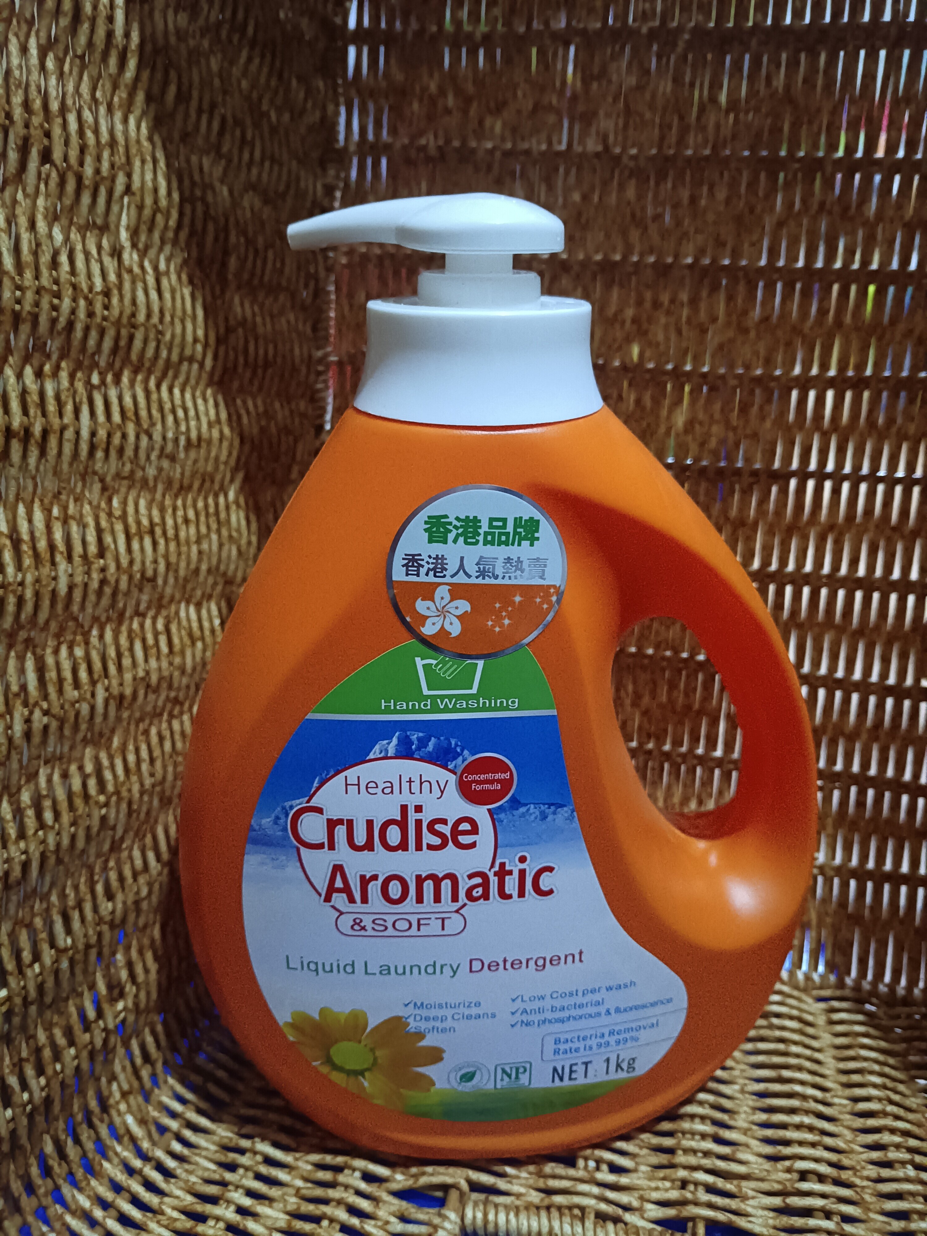 「包邮香港春缇舒植物精纯抗菌手常规洗衣液