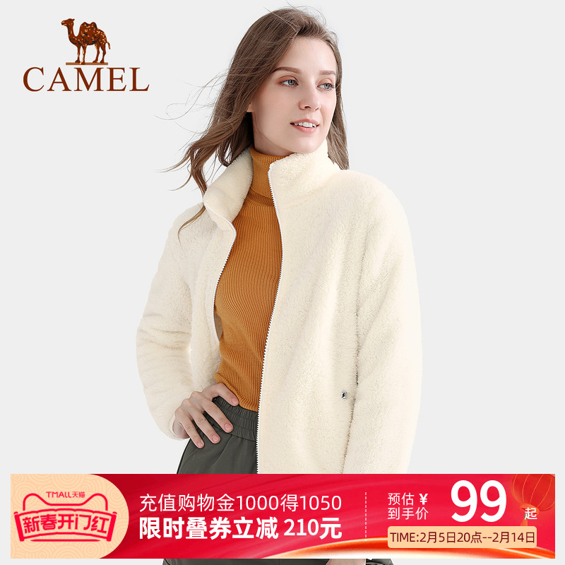 Camel骆驼户外抓绒衣女款秋季长袖加厚加绒立领开衫抓绒衣外套