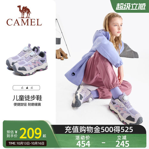 骆驼儿童运动鞋2026秋冬新款防滑户外跑步鞋透气鞋子男女童登山鞋