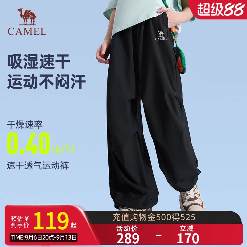小骆驼儿童工装裤速干裤2026夏季新款阔腿裤子男女童户外运动长裤图片