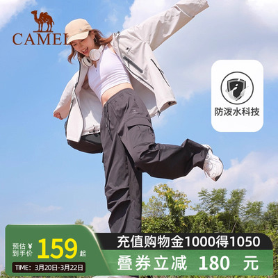 Camel骆驼运动工装裤女2026新款休闲女长裤户外防泼水徒步运动裤