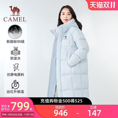骆驼北影羽绒服户外秋冬新款男女长款保暖防风时尚外套