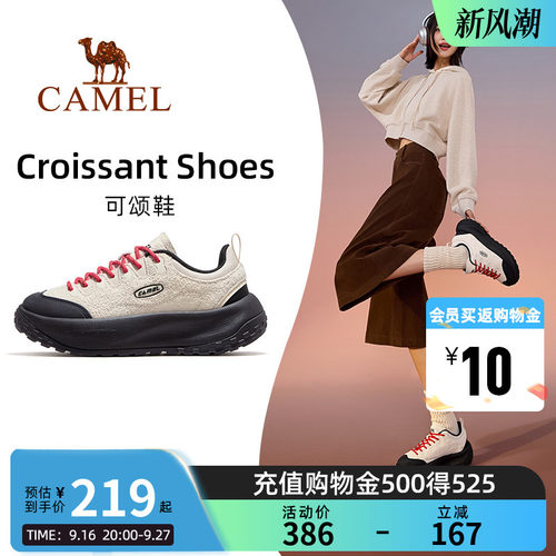 Camel骆驼可颂鞋运动鞋女秋冬新款面包鞋透气休闲鞋防滑徒步鞋男