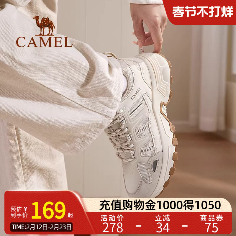 骆驼登山鞋女士户外鞋防滑秋冬加绒运动爬山专业徒步鞋缓震男鞋子