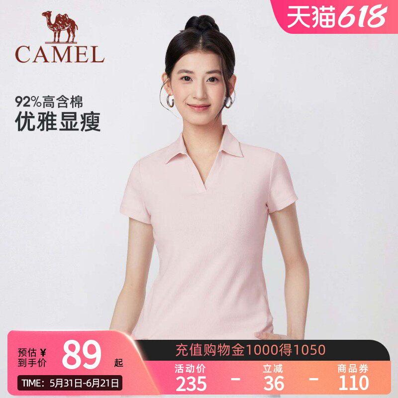 骆驼短袖polo衫女装2026夏季新款百搭显瘦弹力透气v领运动休闲T恤