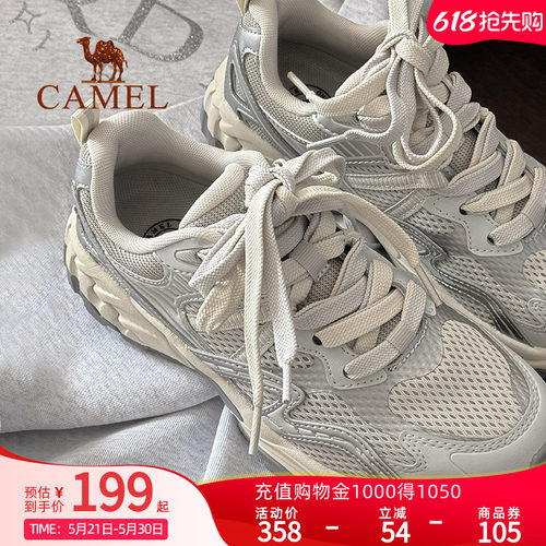 Camel骆驼漫野慢跑鞋女春夏新款鞋复古百搭网面透气舒适跑步鞋