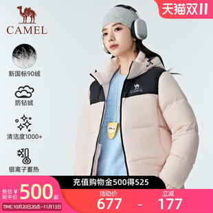骆驼黑钻羽绒服女2026冬季新款户外保暖加厚防风外套情侣面包服男