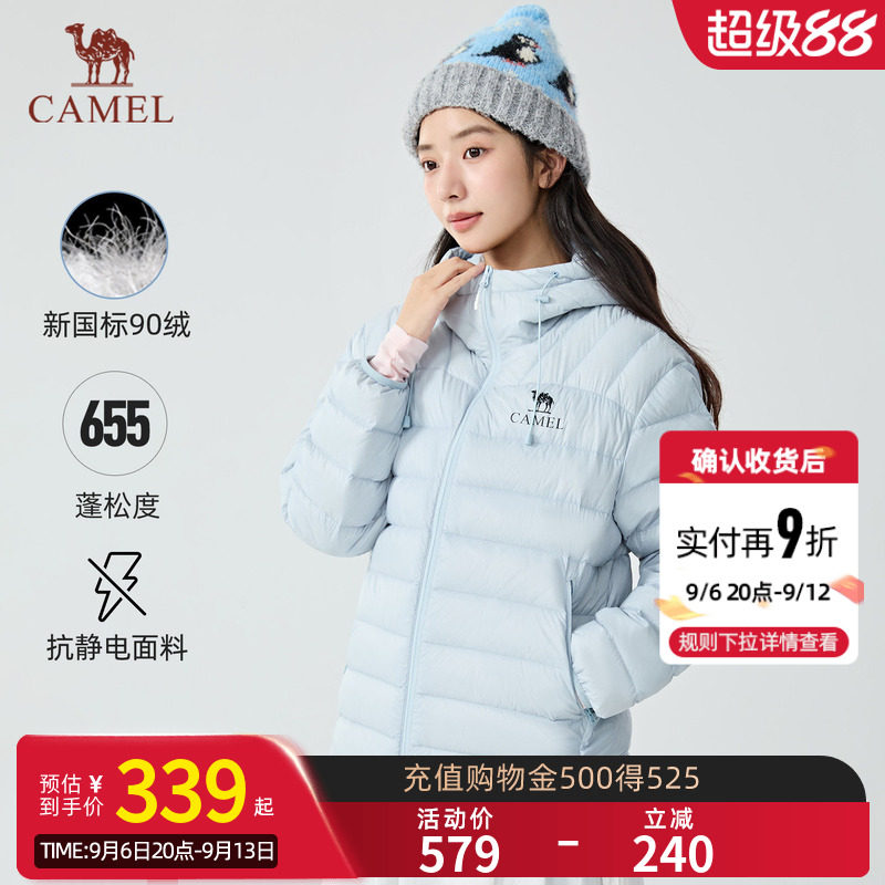 【黑钻轻羽】骆驼轻薄羽绒服户外26秋冬新款时尚保暖外套流光风女图片