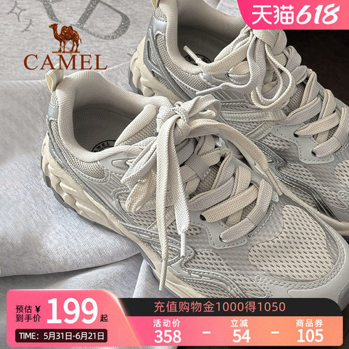 Camel骆驼漫野慢跑鞋女春夏新款鞋复古百搭网面透气舒适跑步鞋