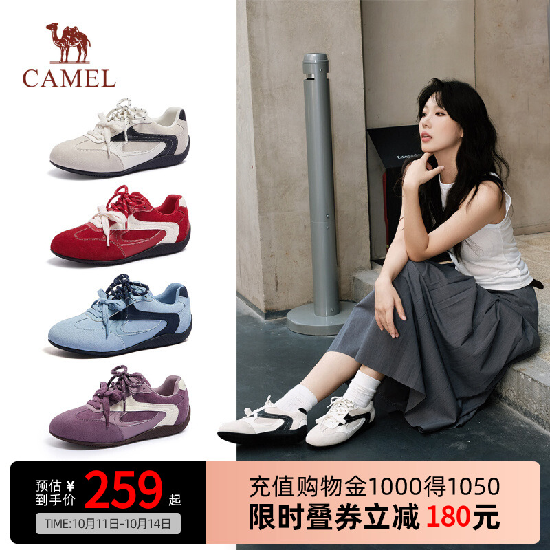 Camel骆驼飞驰德训鞋女鞋2025新款红色鞋子情侣运动休闲板鞋女款