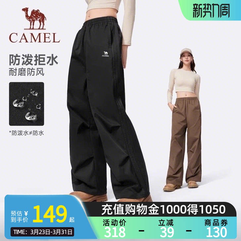 【迪丽热巴同款】骆驼运动工装裤女春夏防泼水直筒户外徒步登山裤