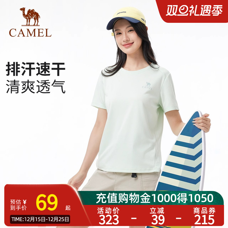 Camel骆驼速干短袖女t恤夏户外2025新款网眼透气百搭跑步运动上衣