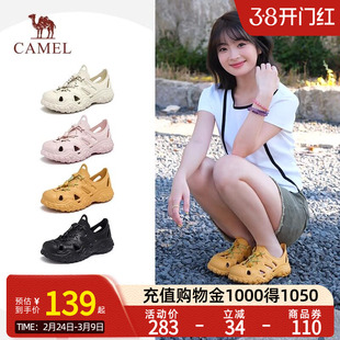 Camel骆驼女鞋2025夏季新款丑萌洞洞鞋户外溯溪鞋沙滩鞋休闲凉鞋