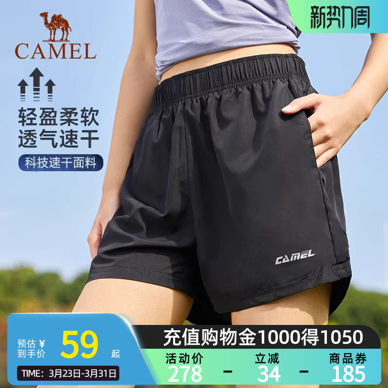 骆驼运动速干裤女2026夏季新款短裤冰丝透气宽松薄款跑步休闲裤