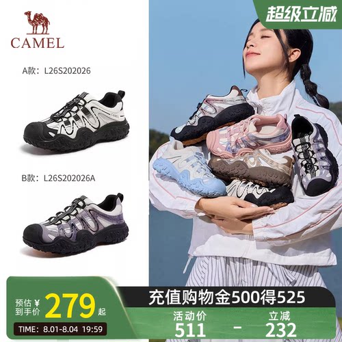 骆驼极光丑萌鞋2026春季新款女鞋户外徒步鞋情侣休闲运动鞋登山鞋