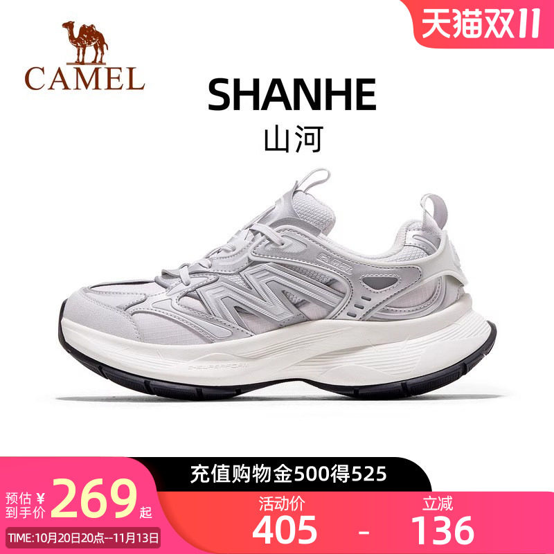 Camel骆驼山河老爹鞋女2026新款透气舒适银色厚底增高复古运动鞋
