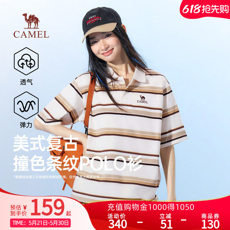 骆驼女装条纹POLO衫2026夏季新款美式休闲宽松撞色百搭短袖T恤男