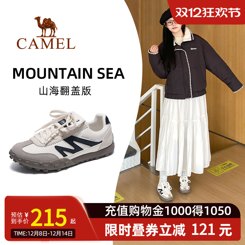 骆驼山海翻盖版女款运动鞋板鞋