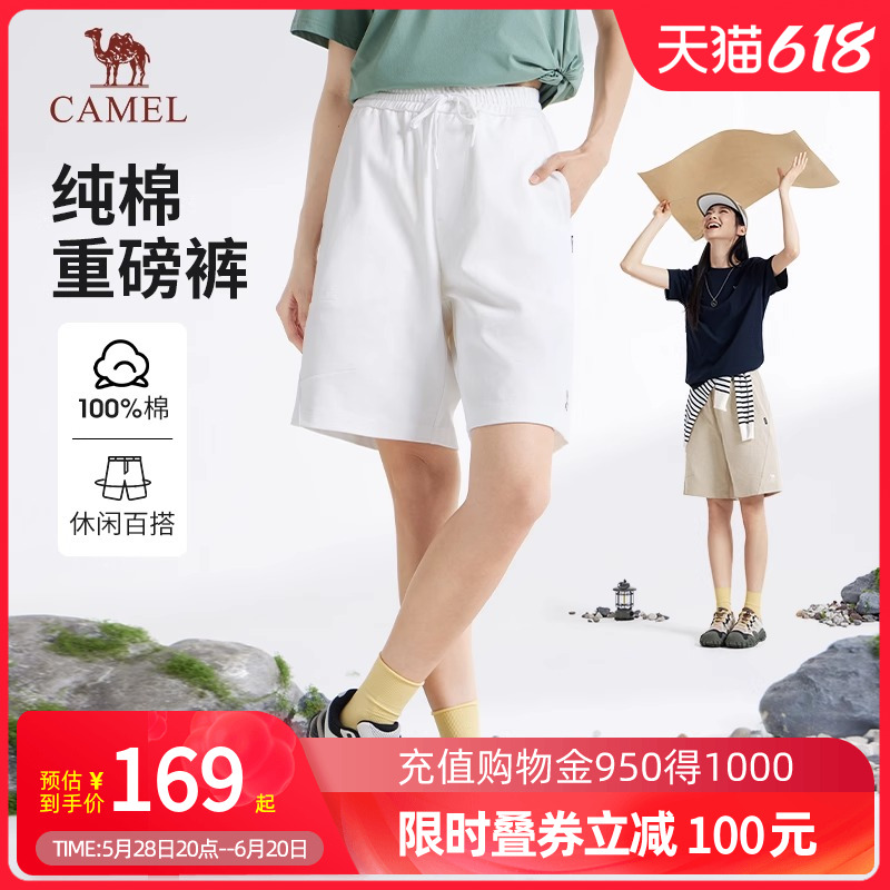 Camel骆驼骆驼女装针织短裤2025春夏新款纯棉休闲百搭宽松裤子男