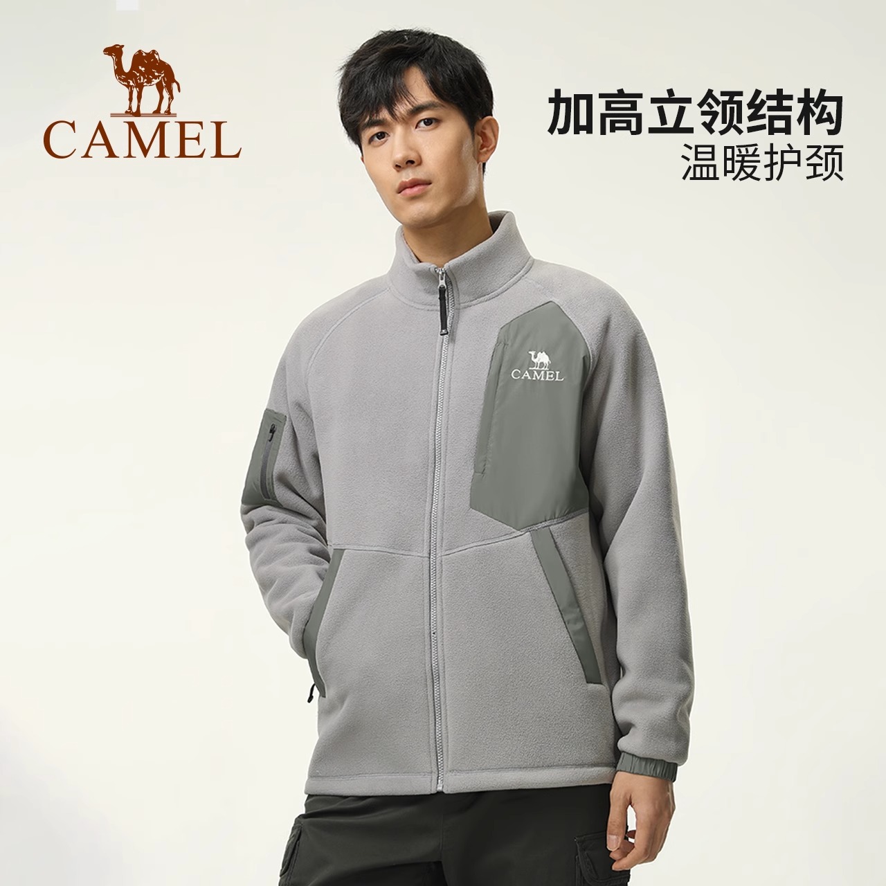 骆驼保暖加厚羊羔绒立领外套