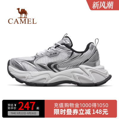 Camel骆驼女鞋星耀2025新款银色鞋子透气女鞋复古厚底增高老爹鞋