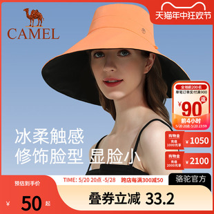 Camel骆驼防紫外线遮阳防晒帽子女夏季 遮脸渔夫帽大头围太阳帽