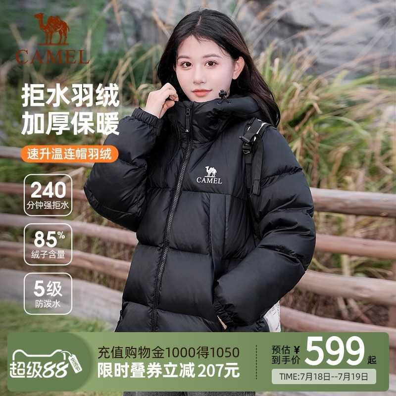 Camel骆驼羽绒服女冬季新款加厚外套保暖防风羽绒衣面包服