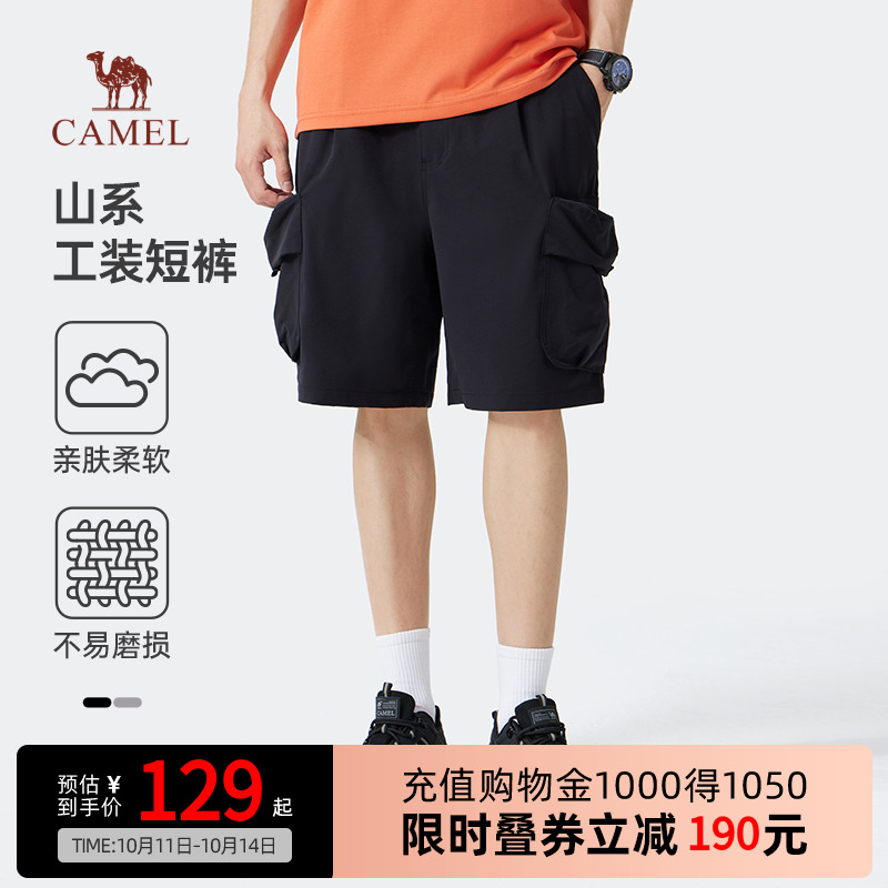 camel骆驼工装短裤男士款夏季直筒宽松透气运动休闲五分短裤