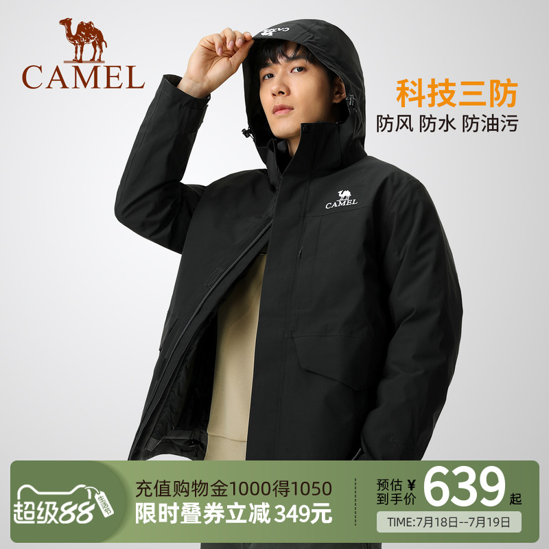 ڵӰڣУA13CA6B006 S ѩߡ CamelװӺ޷ˮһʵ599.44Ԫ