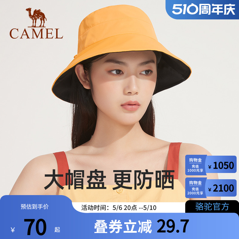 Camel骆驼渔夫帽双面戴女春夏百搭遮阳防晒防紫外线大檐太阳盆帽