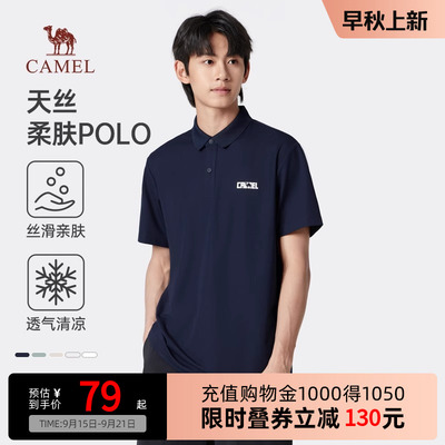 Camel骆驼男装polo衫男短袖夏季2025新款珠地棉半袖有领翻领t恤男