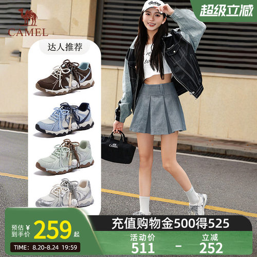 【李柯以同款】骆驼轻云德训鞋2026春季新款休闲运动鞋增高女鞋子
