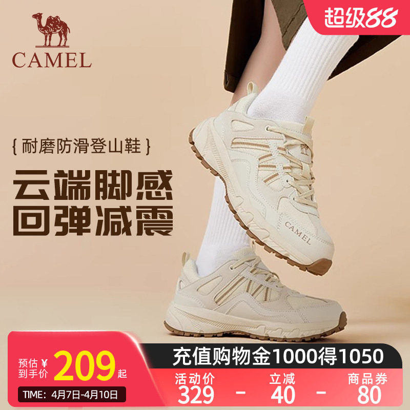 【盘龙】Camel骆驼女休闲鞋秋季时尚百搭防滑耐磨徒步登山运动鞋