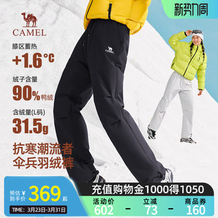 羽绒裤 长裤 2025冬季 抗寒保暖鸭绒加厚加绒防泼水工装 新款 骆驼女装